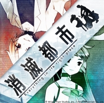 画像ギャラリー No.002のサムネイル画像 / 「jubeat prop」で「消滅都市」のアイテムをもらえるコラボキャンペーンが開催に