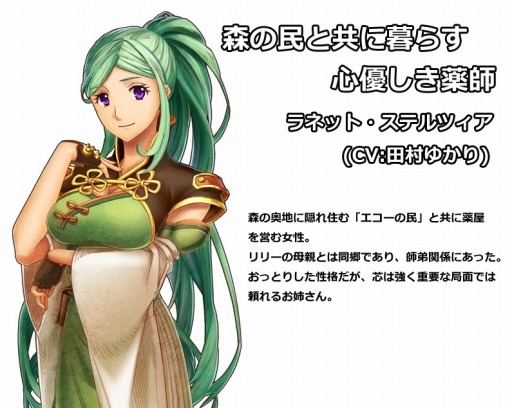 画像ギャラリー No.003のサムネイル画像 / 着せ替えアクションRPG「リリーと魔神の物語」事前登録受付をスタート