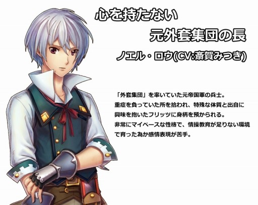 画像ギャラリー No.005のサムネイル画像 / 着せ替えアクションRPG「リリーと魔神の物語」事前登録受付をスタート