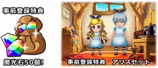 画像ギャラリー No.009のサムネイル画像 / 着せ替えアクションRPG「リリーと魔神の物語」事前登録受付をスタート