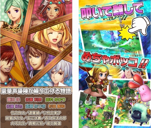 画像ギャラリー No.014のサムネイル画像 / 着せ替えアクションRPG「リリーと魔神の物語」事前登録受付をスタート