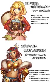 画像ギャラリー No.002のサムネイル画像 / アクションRPG「リリーと魔神の物語」が配信開始。記念キャンペーン開催中