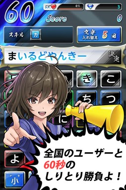 口先番長VS