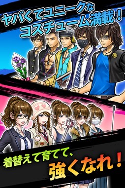 口先番長VS
