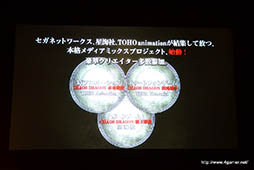 画像ギャラリー No.004のサムネイル画像 / 星海社のRPF「レッドドラゴン」を原点に，豪華クリエイターが参加するスマホゲーム「ケイオスドラゴン 混沌戦争」が発表。ボードゲームやテレビアニメの展開も