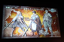 画像ギャラリー No.009のサムネイル画像 / セガネットワークスの今後の事業展開や「ソニック ランナーズ」「ケイオスドラゴン」「オルタンシア・サーガ」の新情報が発表されたメディア向け発表会をレポート