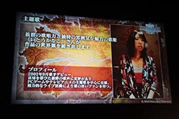 画像ギャラリー No.013のサムネイル画像 / セガネットワークスの今後の事業展開や「ソニック ランナーズ」「ケイオスドラゴン」「オルタンシア・サーガ」の新情報が発表されたメディア向け発表会をレポート