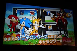 画像ギャラリー No.018のサムネイル画像 / セガネットワークスの今後の事業展開や「ソニック ランナーズ」「ケイオスドラゴン」「オルタンシア・サーガ」の新情報が発表されたメディア向け発表会をレポート
