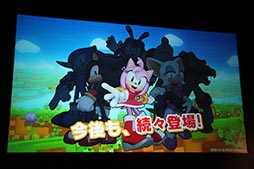 画像ギャラリー No.019のサムネイル画像 / セガネットワークスの今後の事業展開や「ソニック ランナーズ」「ケイオスドラゴン」「オルタンシア・サーガ」の新情報が発表されたメディア向け発表会をレポート