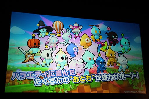 画像ギャラリー No.020のサムネイル画像 / セガネットワークスの今後の事業展開や「ソニック ランナーズ」「ケイオスドラゴン」「オルタンシア・サーガ」の新情報が発表されたメディア向け発表会をレポート