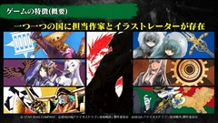 画像ギャラリー No.008のサムネイル画像 / RPF「レッドドラゴン」を原案としたセガゲームスの新作「ケイオスドラゴン 混沌戦争」の事前登録が本日開始＆最新PVが公開