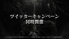 画像ギャラリー No.016のサムネイル画像 / RPF「レッドドラゴン」を原案としたセガゲームスの新作「ケイオスドラゴン 混沌戦争」の事前登録が本日開始＆最新PVが公開