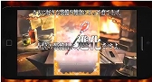 画像ギャラリー No.003のサムネイル画像 / 「ケイオスドラゴン 混沌戦争」,新たなPV「システム編」が公開に