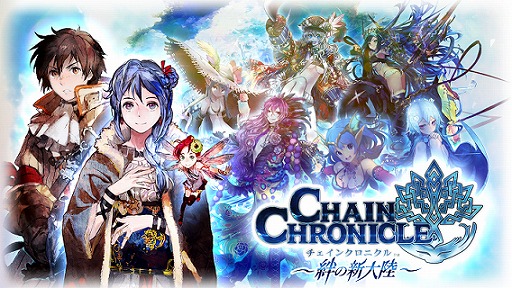 画像ギャラリー No.007のサムネイル画像 / 【PR】スマホ向けRPGもここまで来た! 近日配信「ケイオスドラゴン 混沌戦争」をはじめ,セガゲームスの人気タイトルの魅力を総まとめ