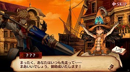 画像ギャラリー No.023のサムネイル画像 / 【PR】スマホ向けRPGもここまで来た! 近日配信「ケイオスドラゴン 混沌戦争」をはじめ,セガゲームスの人気タイトルの魅力を総まとめ