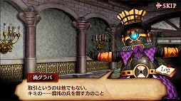 画像ギャラリー No.026のサムネイル画像 / 【PR】スマホ向けRPGもここまで来た! 近日配信「ケイオスドラゴン 混沌戦争」をはじめ,セガゲームスの人気タイトルの魅力を総まとめ