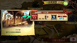 画像ギャラリー No.028のサムネイル画像 / 【PR】スマホ向けRPGもここまで来た! 近日配信「ケイオスドラゴン 混沌戦争」をはじめ,セガゲームスの人気タイトルの魅力を総まとめ