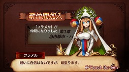 画像ギャラリー No.029のサムネイル画像 / 【PR】スマホ向けRPGもここまで来た! 近日配信「ケイオスドラゴン 混沌戦争」をはじめ,セガゲームスの人気タイトルの魅力を総まとめ