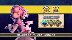 画像ギャラリー No.033のサムネイル画像 / 【PR】スマホ向けRPGもここまで来た! 近日配信「ケイオスドラゴン 混沌戦争」をはじめ,セガゲームスの人気タイトルの魅力を総まとめ
