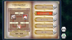 画像ギャラリー No.034のサムネイル画像 / 【PR】スマホ向けRPGもここまで来た! 近日配信「ケイオスドラゴン 混沌戦争」をはじめ,セガゲームスの人気タイトルの魅力を総まとめ