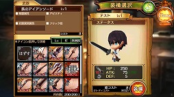 画像ギャラリー No.035のサムネイル画像 / 【PR】スマホ向けRPGもここまで来た! 近日配信「ケイオスドラゴン 混沌戦争」をはじめ,セガゲームスの人気タイトルの魅力を総まとめ