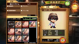 画像ギャラリー No.036のサムネイル画像 / 【PR】スマホ向けRPGもここまで来た! 近日配信「ケイオスドラゴン 混沌戦争」をはじめ,セガゲームスの人気タイトルの魅力を総まとめ