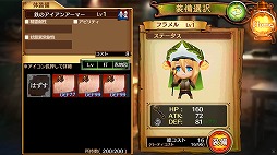 画像ギャラリー No.037のサムネイル画像 / 【PR】スマホ向けRPGもここまで来た! 近日配信「ケイオスドラゴン 混沌戦争」をはじめ,セガゲームスの人気タイトルの魅力を総まとめ