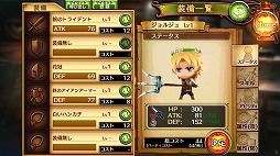 画像ギャラリー No.038のサムネイル画像 / 【PR】スマホ向けRPGもここまで来た! 近日配信「ケイオスドラゴン 混沌戦争」をはじめ,セガゲームスの人気タイトルの魅力を総まとめ