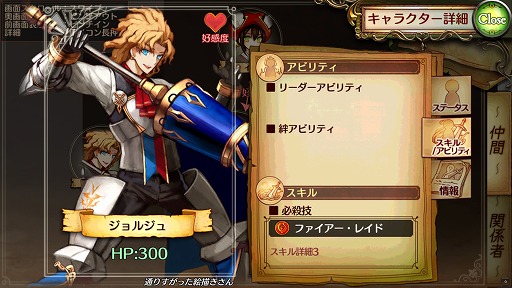 画像ギャラリー No.040のサムネイル画像 / 【PR】スマホ向けRPGもここまで来た! 近日配信「ケイオスドラゴン 混沌戦争」をはじめ,セガゲームスの人気タイトルの魅力を総まとめ