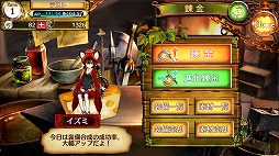 画像ギャラリー No.042のサムネイル画像 / 【PR】スマホ向けRPGもここまで来た! 近日配信「ケイオスドラゴン 混沌戦争」をはじめ,セガゲームスの人気タイトルの魅力を総まとめ