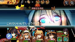 画像ギャラリー No.046のサムネイル画像 / 【PR】スマホ向けRPGもここまで来た! 近日配信「ケイオスドラゴン 混沌戦争」をはじめ,セガゲームスの人気タイトルの魅力を総まとめ