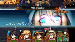 画像ギャラリー No.004のサムネイル画像 / “縁のある装備品”を軸に世界が広がる，タワーディフェンス型アクションRPGの進化形「ケイオスドラゴン 混沌戦争」のプレイレポートを掲載