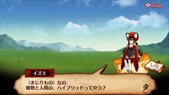 画像ギャラリー No.005のサムネイル画像 / “縁のある装備品”を軸に世界が広がる，タワーディフェンス型アクションRPGの進化形「ケイオスドラゴン 混沌戦争」のプレイレポートを掲載