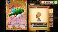 画像ギャラリー No.018のサムネイル画像 / “縁のある装備品”を軸に世界が広がる，タワーディフェンス型アクションRPGの進化形「ケイオスドラゴン 混沌戦争」のプレイレポートを掲載