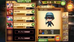 画像ギャラリー No.019のサムネイル画像 / “縁のある装備品”を軸に世界が広がる，タワーディフェンス型アクションRPGの進化形「ケイオスドラゴン 混沌戦争」のプレイレポートを掲載