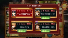 画像ギャラリー No.020のサムネイル画像 / “縁のある装備品”を軸に世界が広がる，タワーディフェンス型アクションRPGの進化形「ケイオスドラゴン 混沌戦争」のプレイレポートを掲載