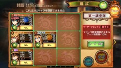画像ギャラリー No.021のサムネイル画像 / “縁のある装備品”を軸に世界が広がる，タワーディフェンス型アクションRPGの進化形「ケイオスドラゴン 混沌戦争」のプレイレポートを掲載