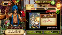 画像ギャラリー No.024のサムネイル画像 / “縁のある装備品”を軸に世界が広がる，タワーディフェンス型アクションRPGの進化形「ケイオスドラゴン 混沌戦争」のプレイレポートを掲載