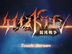 “縁のある装備品”を軸に世界が広がる,タワーディフェンス型アクションRPGの進化形「ケイオスドラゴン 混沌戦争」のプレイレポートを掲載