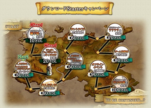 画像ギャラリー No.005のサムネイル画像 / iOS版「ケイオスドラゴン 混沌戦争」が配信開始。20万DL達成を記念して「キャラホビ2015」でスペシャルステージが開催されることも決定