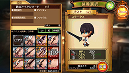 画像ギャラリー No.005のサムネイル画像 / 「ケイオスドラゴン 混沌戦争」Android版の配信が本日スタート。事前登録特典は本日22：00以降に順次メールで案内