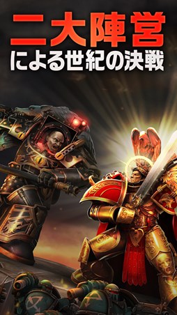 The Horus Heresy:Drop Assault