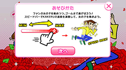 画像ギャラリー No.003のサムネイル画像 / モテる男はつらいよ。スマホ向けアクションゲーム「イケメンすぎる俺」を紹介する「（ほぼ）日刊スマホゲーム通信」第765回