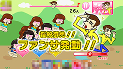 画像ギャラリー No.009のサムネイル画像 / モテる男はつらいよ。スマホ向けアクションゲーム「イケメンすぎる俺」を紹介する「（ほぼ）日刊スマホゲーム通信」第765回