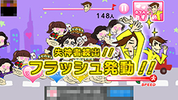 画像ギャラリー No.010のサムネイル画像 / モテる男はつらいよ。スマホ向けアクションゲーム「イケメンすぎる俺」を紹介する「（ほぼ）日刊スマホゲーム通信」第765回