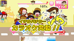 画像ギャラリー No.011のサムネイル画像 / モテる男はつらいよ。スマホ向けアクションゲーム「イケメンすぎる俺」を紹介する「（ほぼ）日刊スマホゲーム通信」第765回