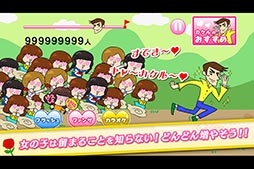 イケメンすぎる俺