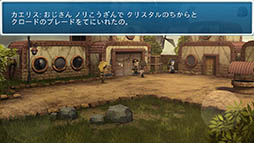 画像ギャラリー No.004のサムネイル画像 / ゲームの進化がこれ1本で分かるかも。スマホ向けアクションRPG「Evoland」を紹介する「(ほぼ)日刊スマホゲーム通信」第766回