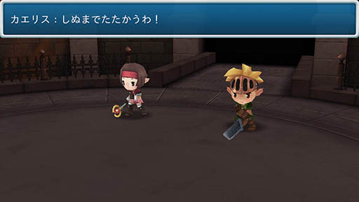 画像ギャラリー No.017のサムネイル画像 / ゲームの進化がこれ1本で分かるかも。スマホ向けアクションRPG「Evoland」を紹介する「(ほぼ)日刊スマホゲーム通信」第766回
