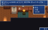画像ギャラリー No.005のサムネイル画像 / モノクロ2Dから3Dへ進化するARPG「Evoland」,iOS/Android向けに配信中